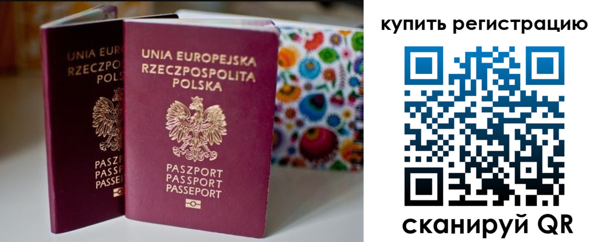 прописка для военкомата в Зернограде