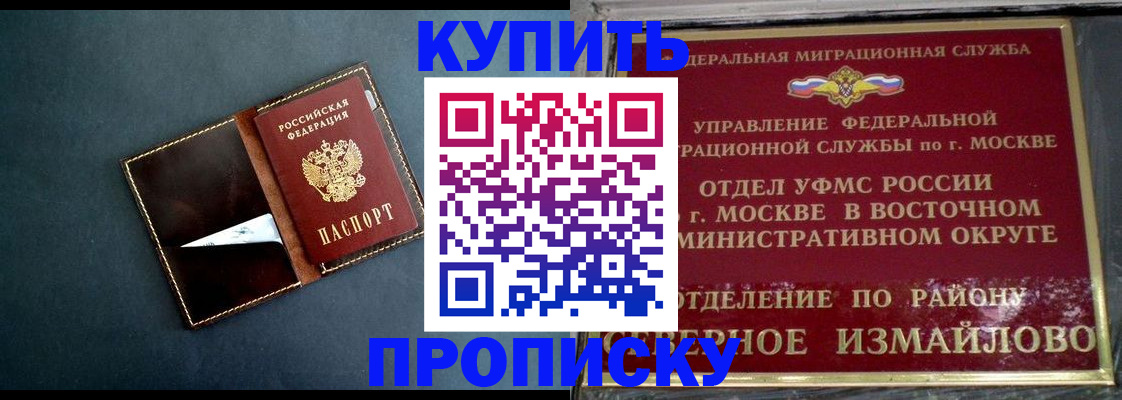 форма 3 в Зернограде
